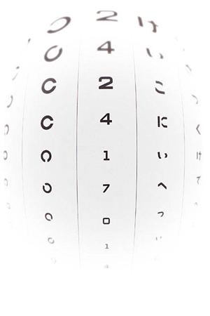 銀座にあるカイロプラクティックセンター